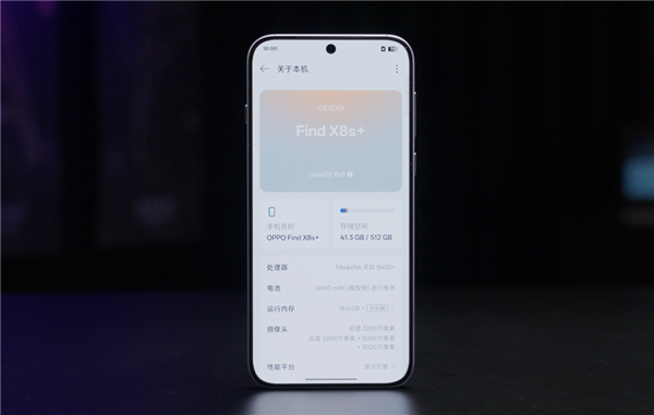 用了几天OPPO Find X8s 我发现小屏旗舰还是买早了__用了几天OPPO Find X8s 我发现小屏旗舰还是买早了