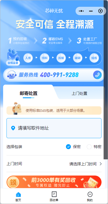回收提炼金_提炼稀有金属犯法吗_