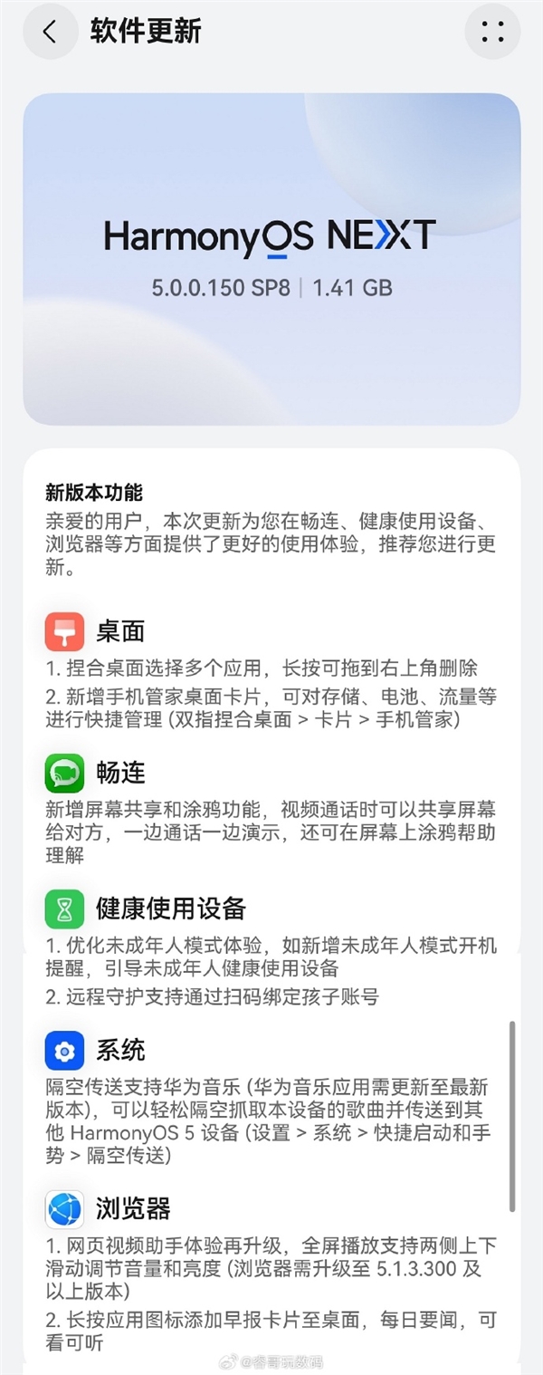 华为共享屏幕什么意思__华为共享屏幕在哪里