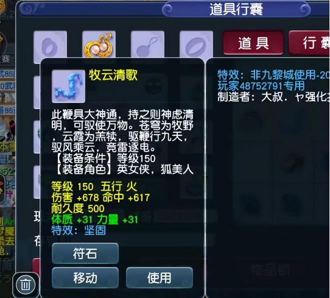 梦幻天启是什么意思_梦幻西游天启组是哪个级别_