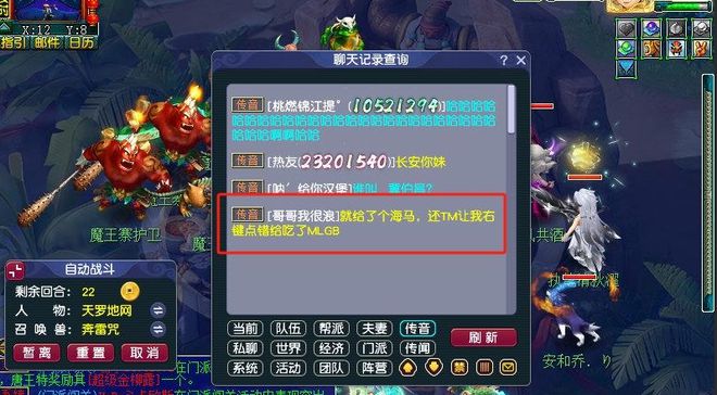 梦幻天启是什么意思_梦幻西游天启组是哪个级别_
