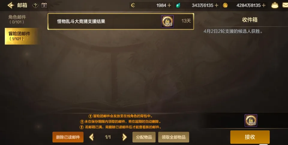 怪物竞技场无敌版__怪物竞技场小游戏