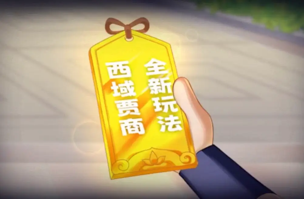 梦幻西游小黑屋怎么出来__梦幻西游黑天对人物的影响