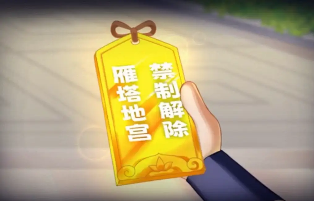 梦幻西游黑天对人物的影响_梦幻西游小黑屋怎么出来_