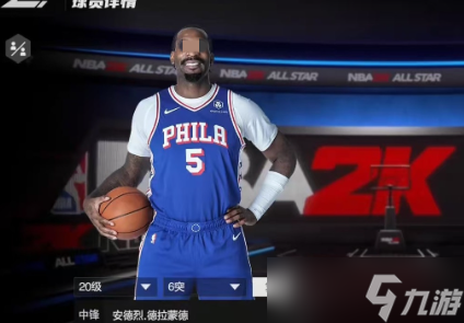 _nba职业生涯盖帽排名_nba现役盖帽高手