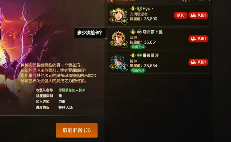 DNF手游：4.16更新补偿，王子卡免费领，抗魔没达标的恭喜了，提升技巧曝光_DNF手游：4.16更新补偿，王子卡免费领，抗魔没达标的恭喜了，提升技巧曝光_