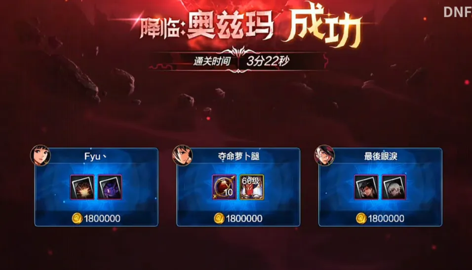 _DNF手游：4.16更新补偿，王子卡免费领，抗魔没达标的恭喜了，提升技巧曝光_DNF手游：4.16更新补偿，王子卡免费领，抗魔没达标的恭喜了，提升技巧曝光