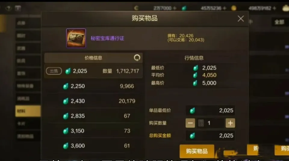 dnf大转移高级炉岩碳__炉岩碳在哪里得到