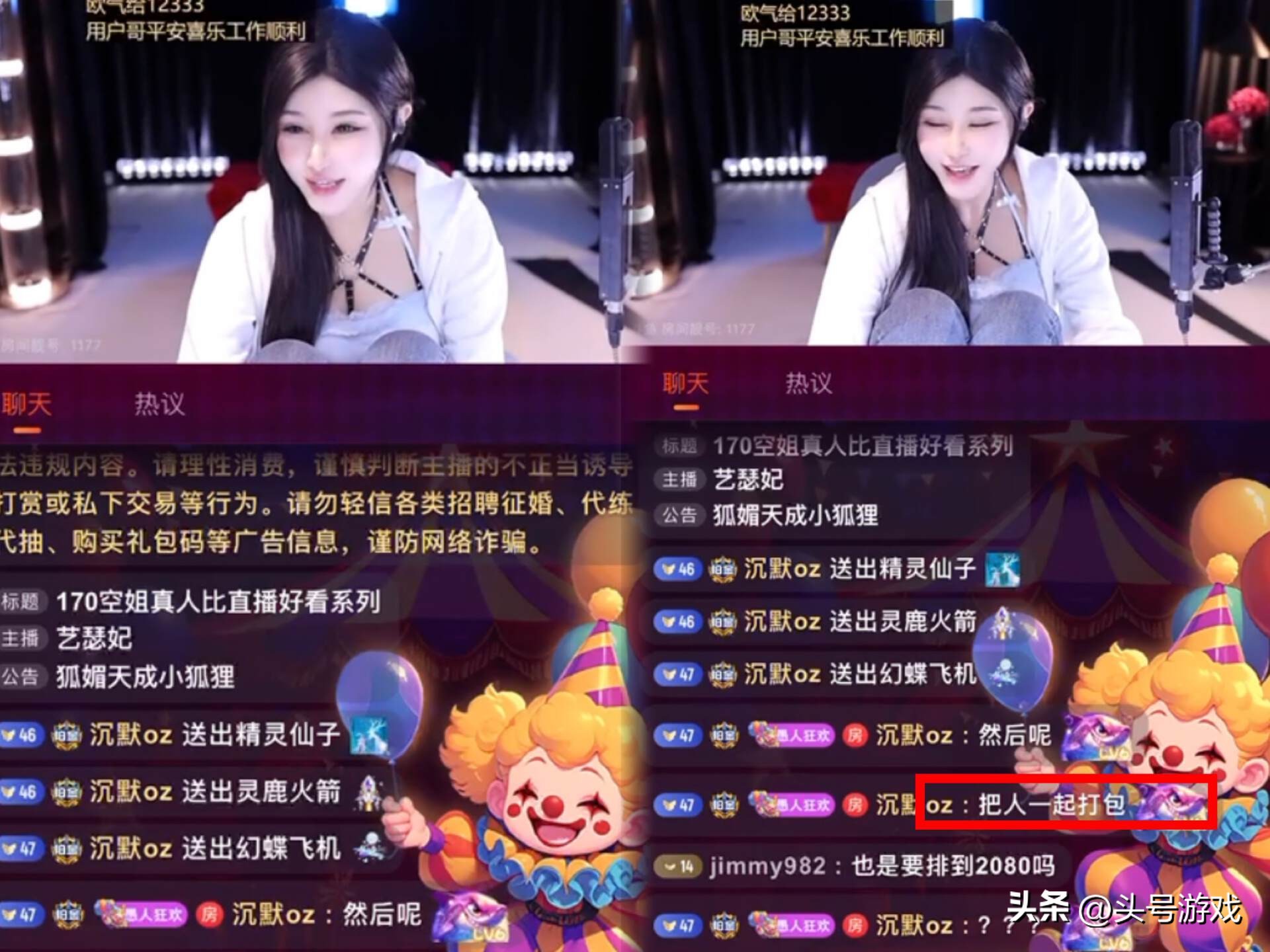 直播间背大哥上楼__主播背大哥上楼