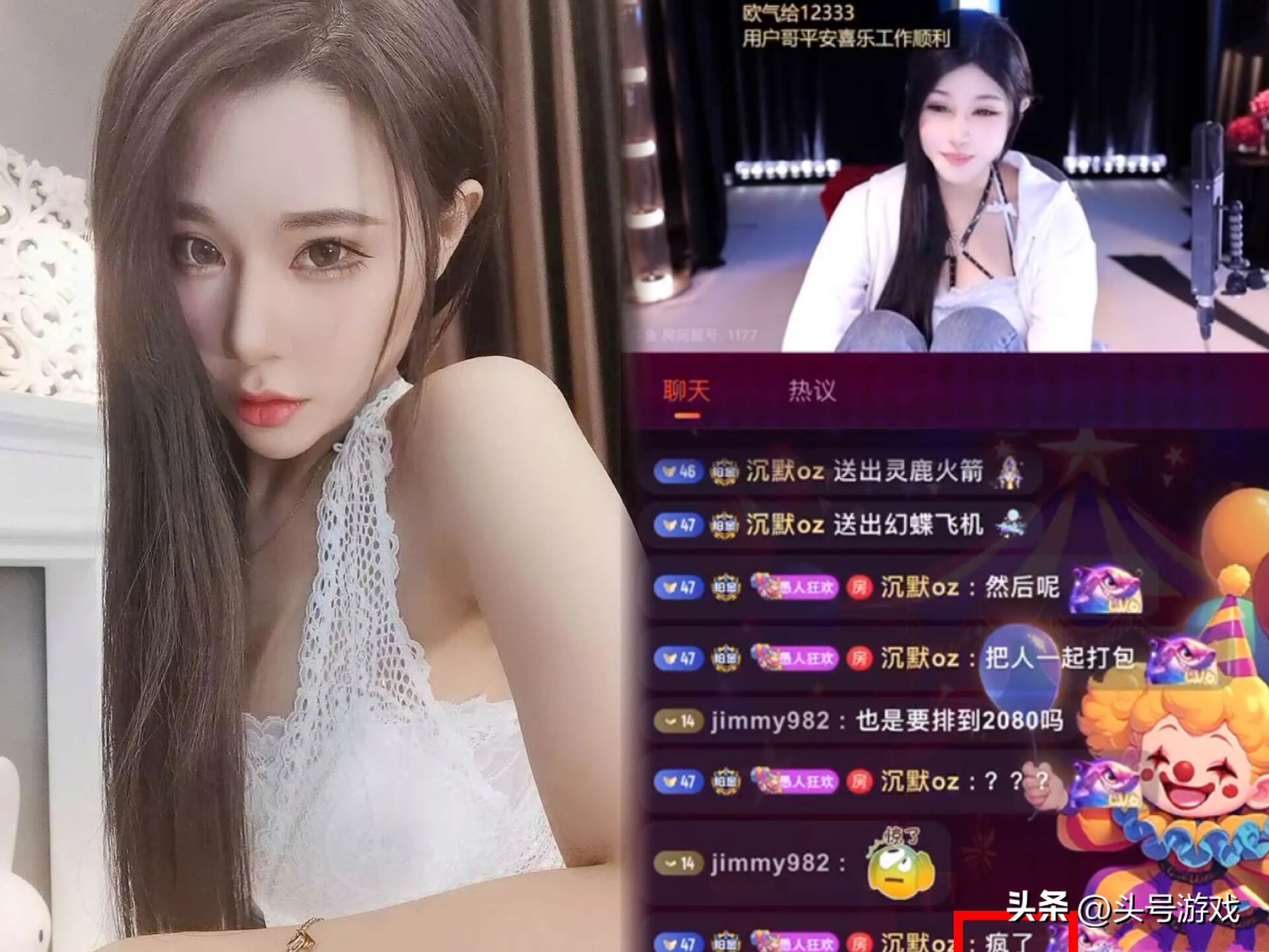 直播间背大哥上楼_主播背大哥上楼_