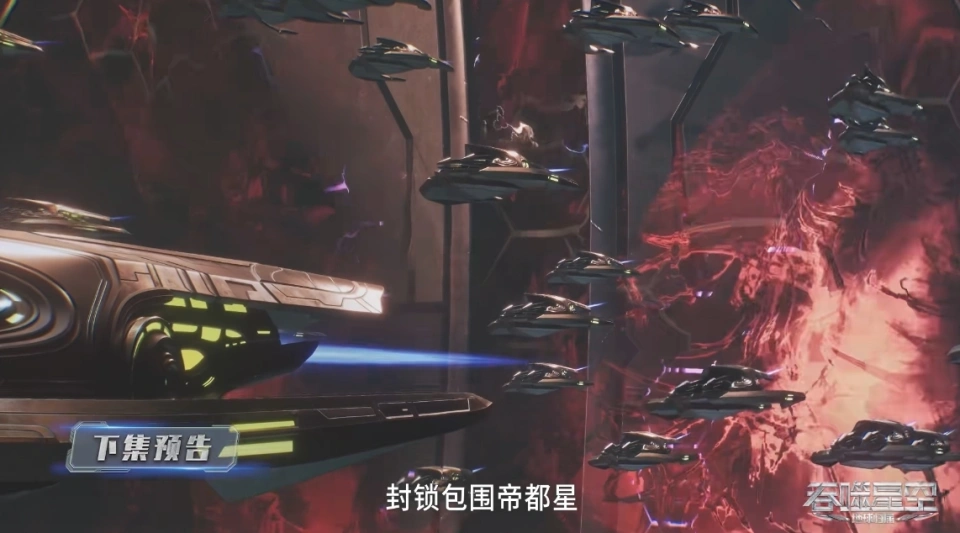 塔文部第九军团集结，罗峰带队屠杀曜亥家族，不朽灭亡大战爆发__塔文部第九军团集结，罗峰带队屠杀曜亥家族，不朽灭亡大战爆发