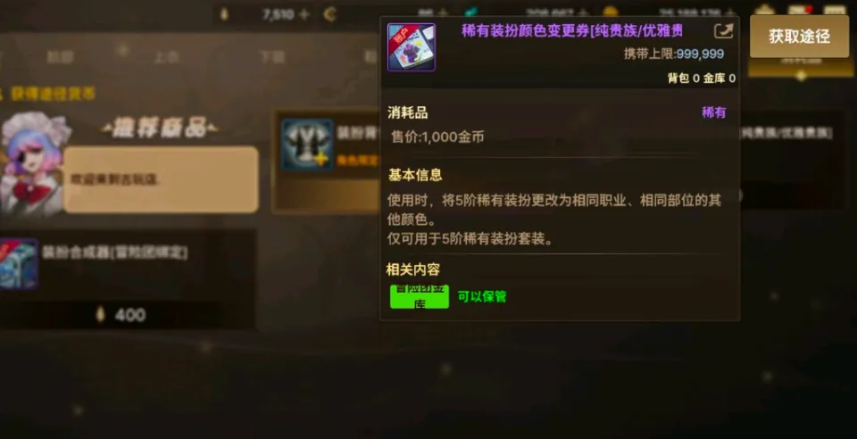 天至尊等级_天至尊数量_