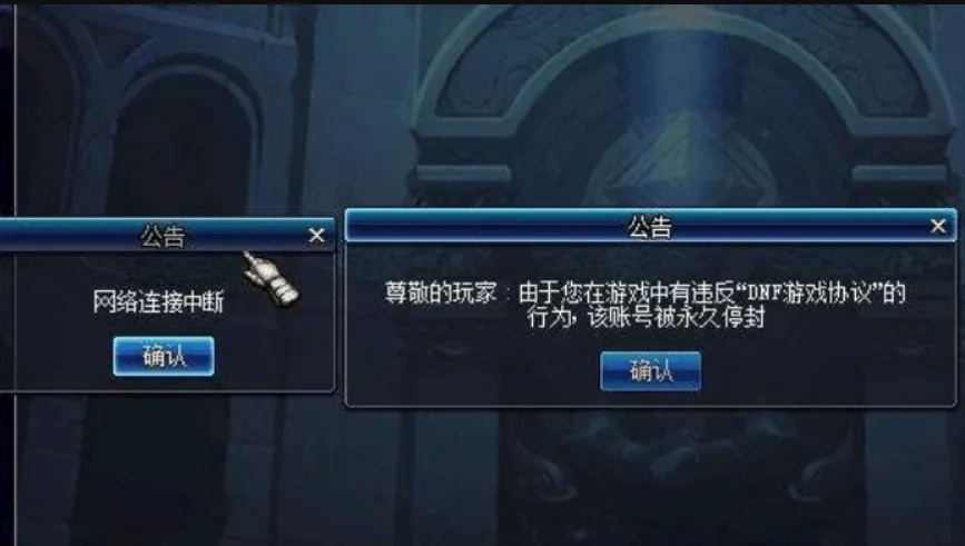 DNF：玩家账号被永封，十年后却成功找回，号上竟却多出了12个萝莉_DNF：玩家账号被永封，十年后却成功找回，号上竟却多出了12个萝莉_