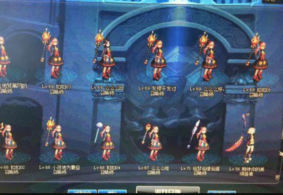 _DNF：玩家账号被永封，十年后却成功找回，号上竟却多出了12个萝莉_DNF：玩家账号被永封，十年后却成功找回，号上竟却多出了12个萝莉