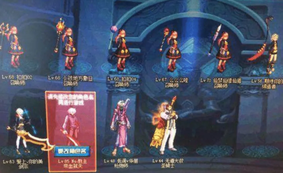 DNF：玩家账号被永封，十年后却成功找回，号上竟却多出了12个萝莉_DNF：玩家账号被永封，十年后却成功找回，号上竟却多出了12个萝莉_
