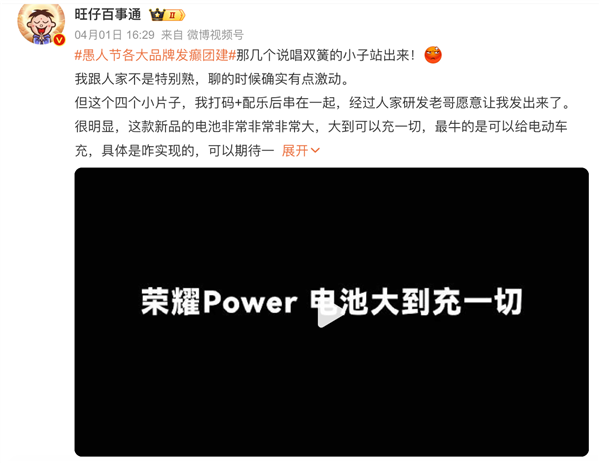 荣耀手机电池供应商_荣耀电池是哪个公司供应的_