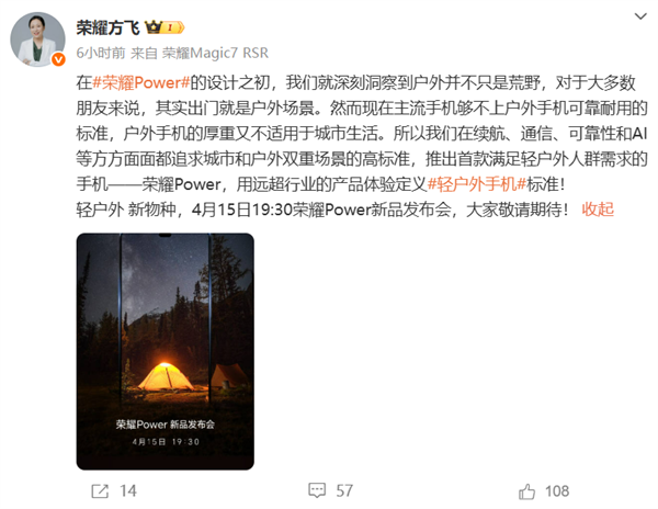荣耀手机电池供应商__荣耀电池是哪个公司供应的