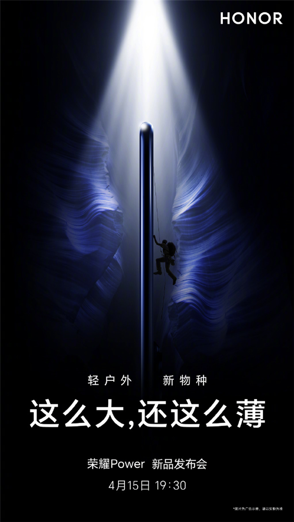 _荣耀电池是哪个公司供应的_荣耀手机电池供应商