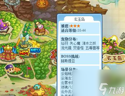洛克王国逍遥呱呱强吗__洛克王国逍遥呱呱呱呱十八拳