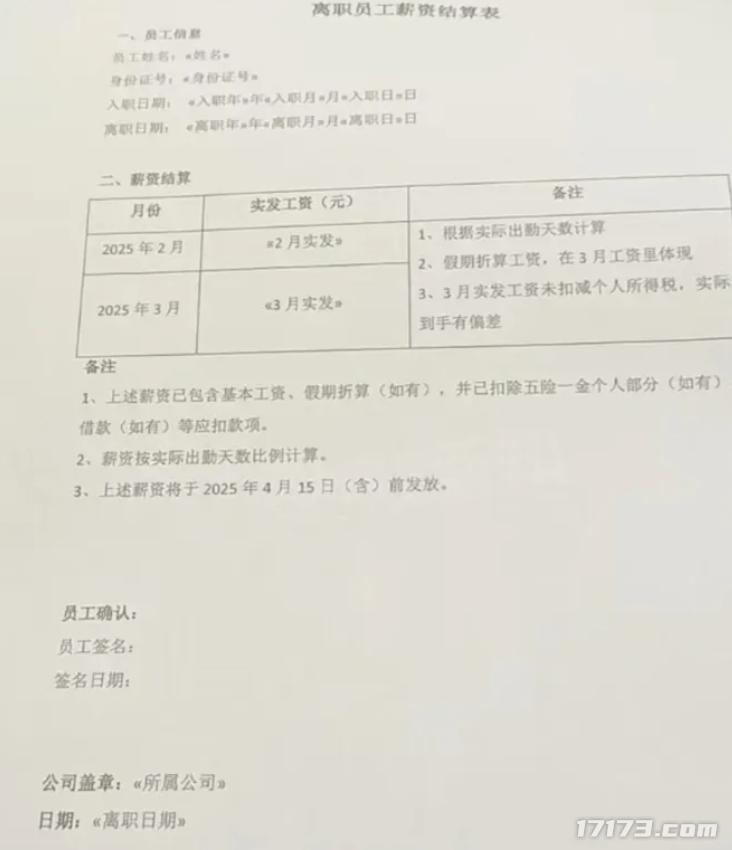 _腾讯撑腰也凉凉？流水破千万的公司被曝解散，只因收款码被调包？_腾讯撑腰也凉凉？流水破千万的公司被曝解散，只因收款码被调包？