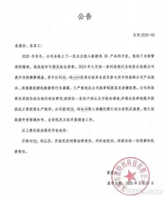 腾讯撑腰也凉凉？流水破千万的公司被曝解散，只因收款码被调包？__腾讯撑腰也凉凉？流水破千万的公司被曝解散，只因收款码被调包？