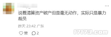 _腾讯撑腰也凉凉？流水破千万的公司被曝解散，只因收款码被调包？_腾讯撑腰也凉凉？流水破千万的公司被曝解散，只因收款码被调包？