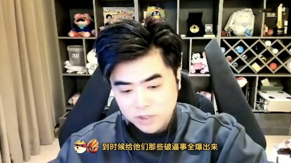 世界冠军辅助惨遭羞辱！朱开调侃Meiko来大姨妈，IG官博发文回应_世界冠军辅助惨遭羞辱！朱开调侃Meiko来大姨妈，IG官博发文回应_