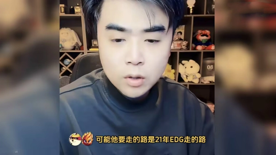 世界冠军辅助惨遭羞辱！朱开调侃Meiko来大姨妈，IG官博发文回应_世界冠军辅助惨遭羞辱！朱开调侃Meiko来大姨妈，IG官博发文回应_