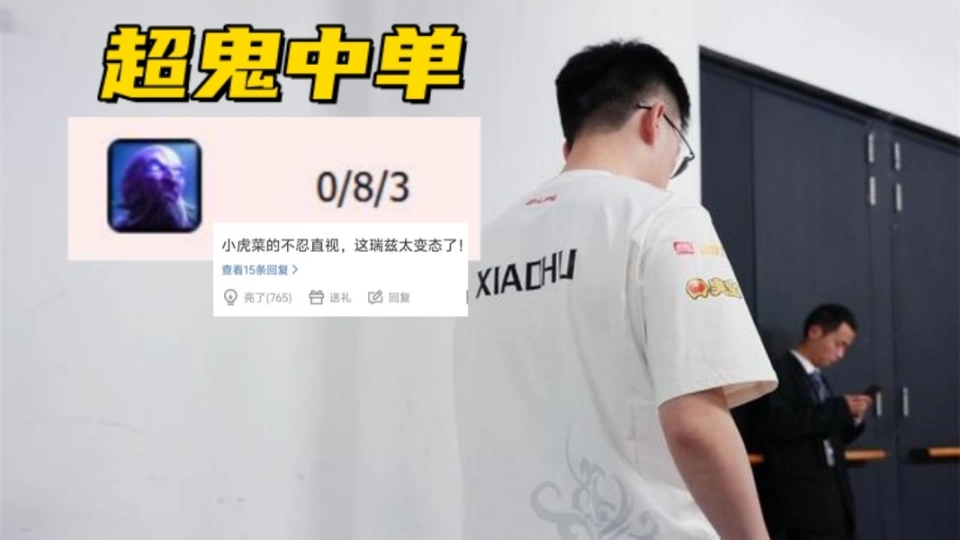 _s4观众喊faker第一中单_何炅被女观众打