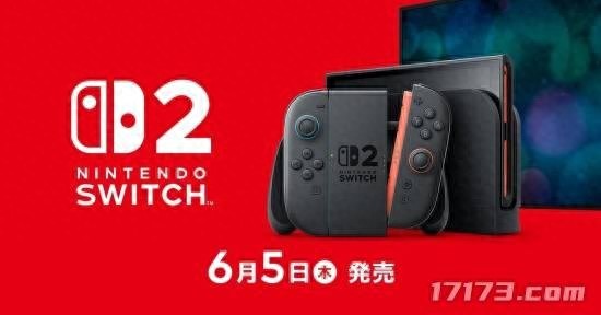 NS2发布会惊现离谱操作！游戏定价80刀？任天堂作何考虑？