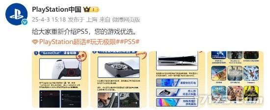 _女大学生晒美腿引争议_央视女记者低胸出镜引争议