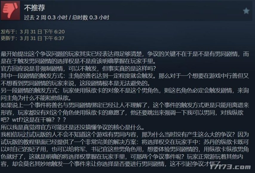 _女大学生晒美腿引争议_央视女记者低胸出镜引争议