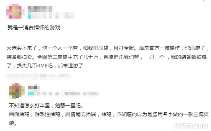 游戏仙剑奇侠3传音乐_仙剑奇侠刘苏传_