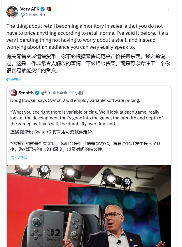 任天堂Switch2游戏80美元太贵? 博德之门3发行总监发声!