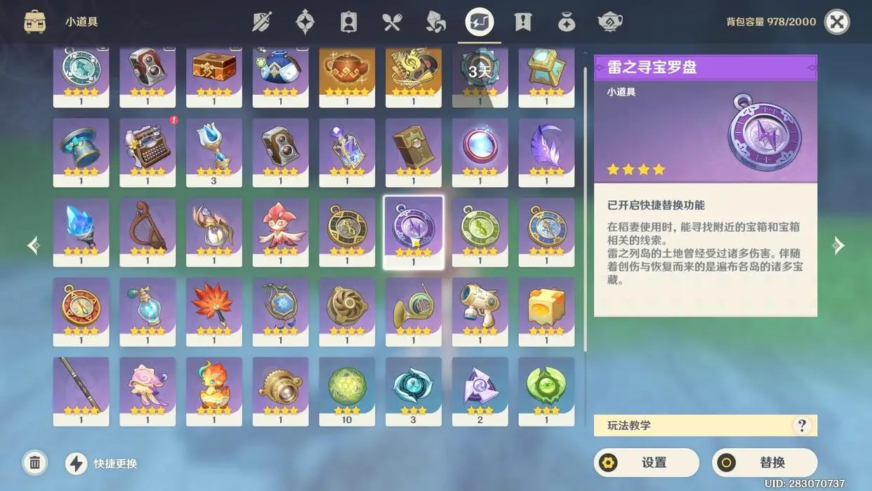 _《原神》的未解之谜，为什么玩家抽卡时总是歪？_《原神》的未解之谜，为什么玩家抽卡时总是歪？