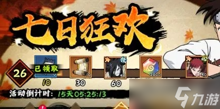火影手游木叶三忍选谁__火影忍者手游木叶