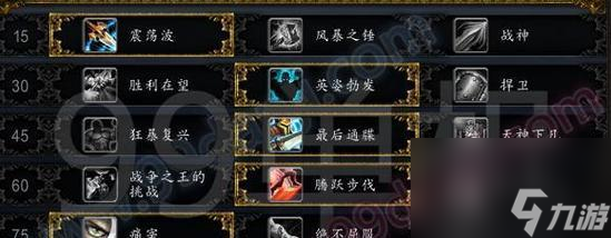 _荣耀战团的勇士成就_魔兽世界荣耀战团声望怎么开启