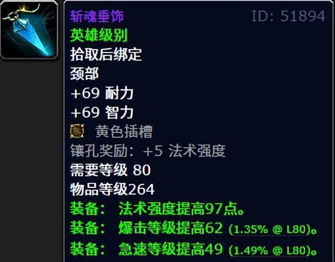 魔兽世界排骨是什么意思__魔兽排骨便宜卖
