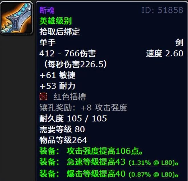 _魔兽世界排骨是什么意思_魔兽排骨便宜卖