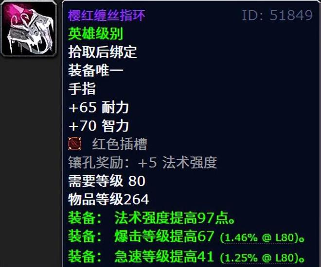 _魔兽世界排骨是什么意思_魔兽排骨便宜卖