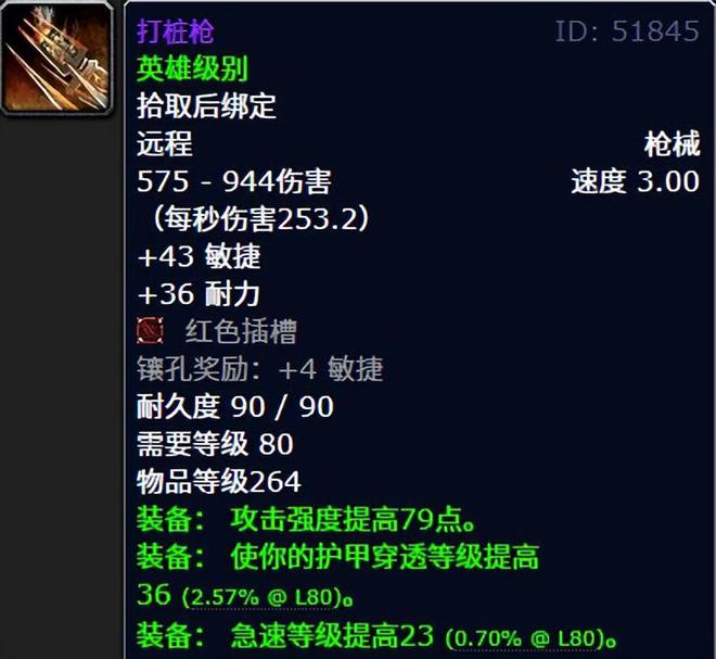 魔兽世界排骨是什么意思_魔兽排骨便宜卖_