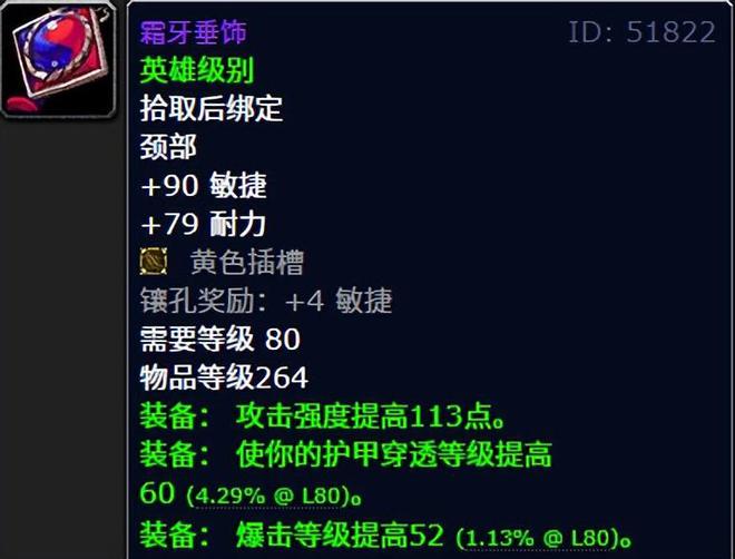魔兽排骨便宜卖_魔兽世界排骨是什么意思_