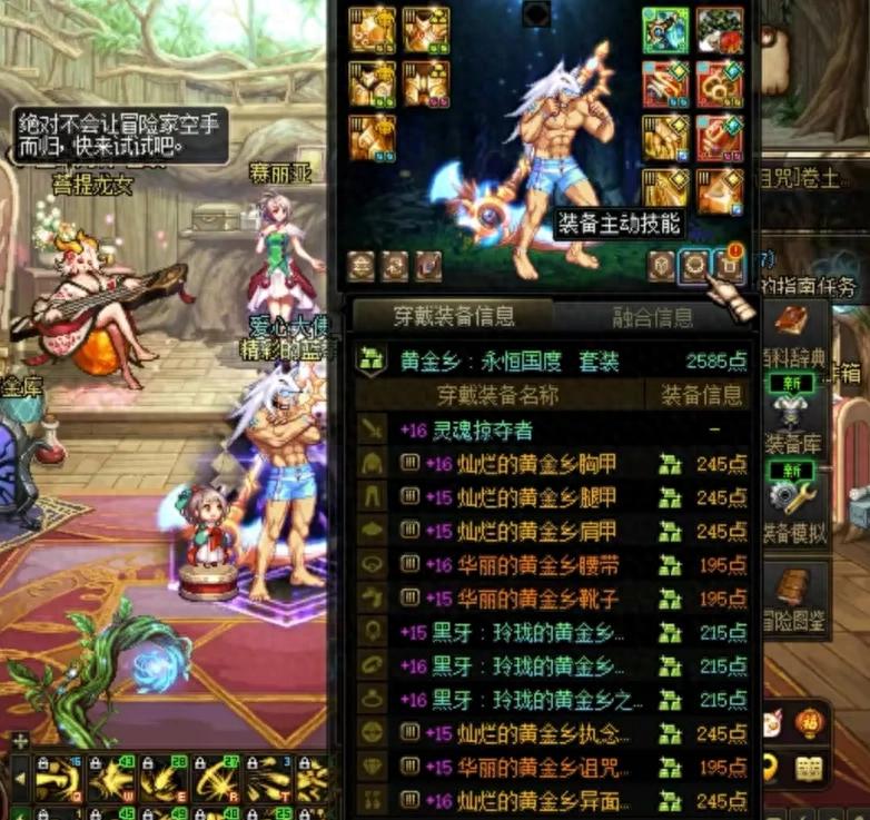 地下城惊现「土豪+欧皇」潜质大佬！国服还有第二人吗?
