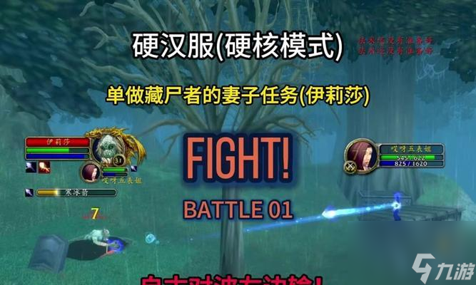_魔兽转视角人物不转动_魔兽世界转动视角