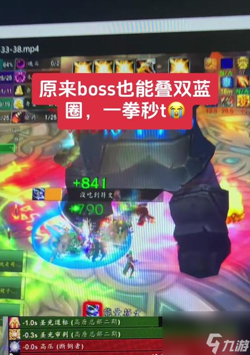 魔兽世界钢铁钢板护肩想获取? 这里给你多个途径!