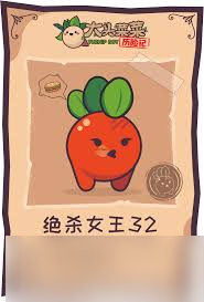 大头菜神奇__佛山市民网萌记