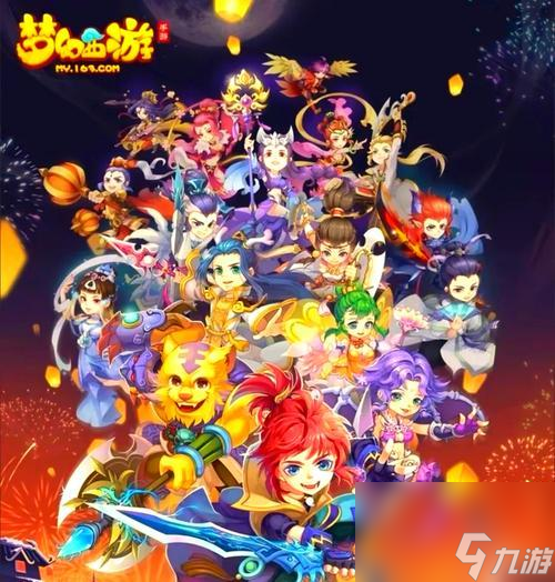 梦幻西游手游舞阳子_梦幻西游手游演奏_