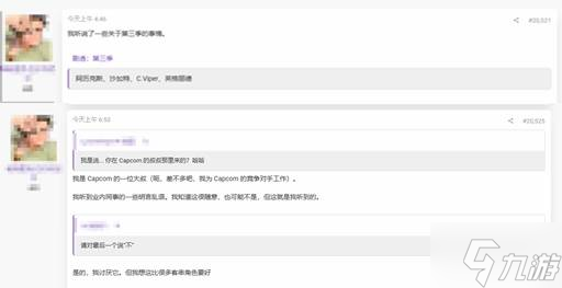 街头霸王6第三年DLC角色大曝光！沙加特、阿历克斯、深红毒蛇和神秘萝莉老太婆英格丽德将加入战局？