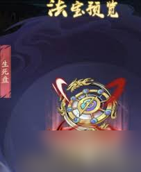 寻道大千守墓老人技能超神？团队增益还能控制干扰