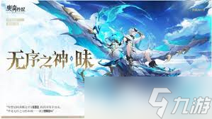 奥奇传说手游弥梦离攻略！想玩得溜？看这里